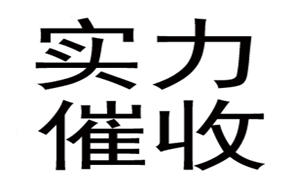 诉讼追偿款项何时可启动庭审程序？